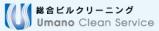 馬野クリーンサービス